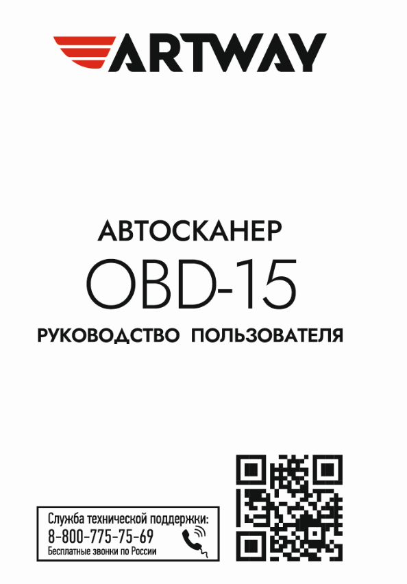 Инструкция-