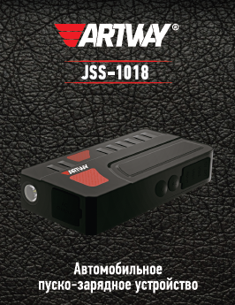 Инструкция-Manual_JS_1018_Preview_compressed.pdf