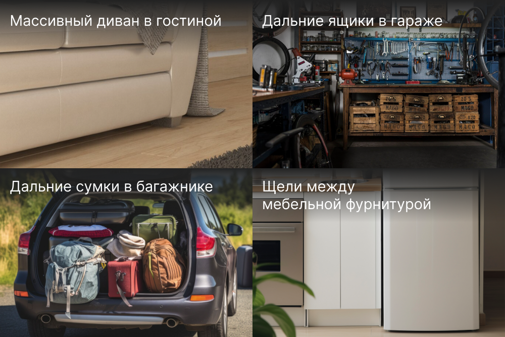 Эндоскоп для сайта - 4.png