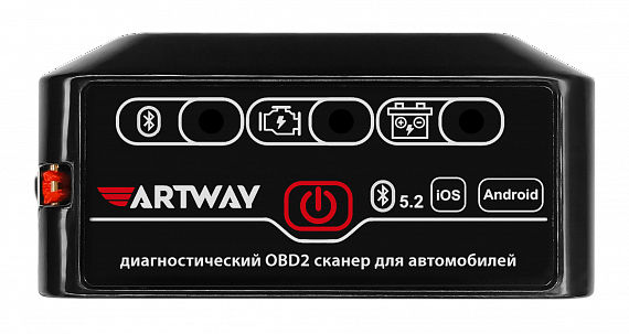 Автосканер Artway OBD-15-2