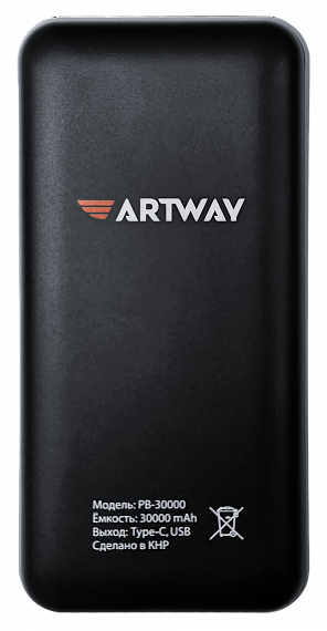 Прогрессивный PowerBank PB-30 000-4