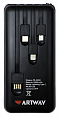 Прогрессивный PowerBank PB-20 000-7