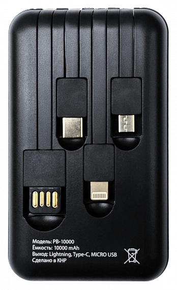 Прогрессивный PowerBank PB-10 000-3